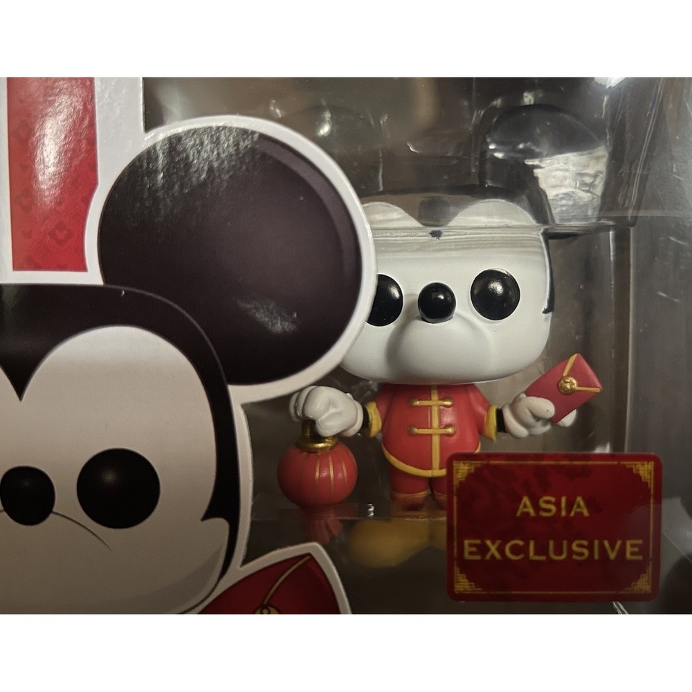 Funko Pop! #737 Mickey Mouse-Disney 2020 Year of the Mouse Asia Exclusive [NRFP] - Picture 6 of 6